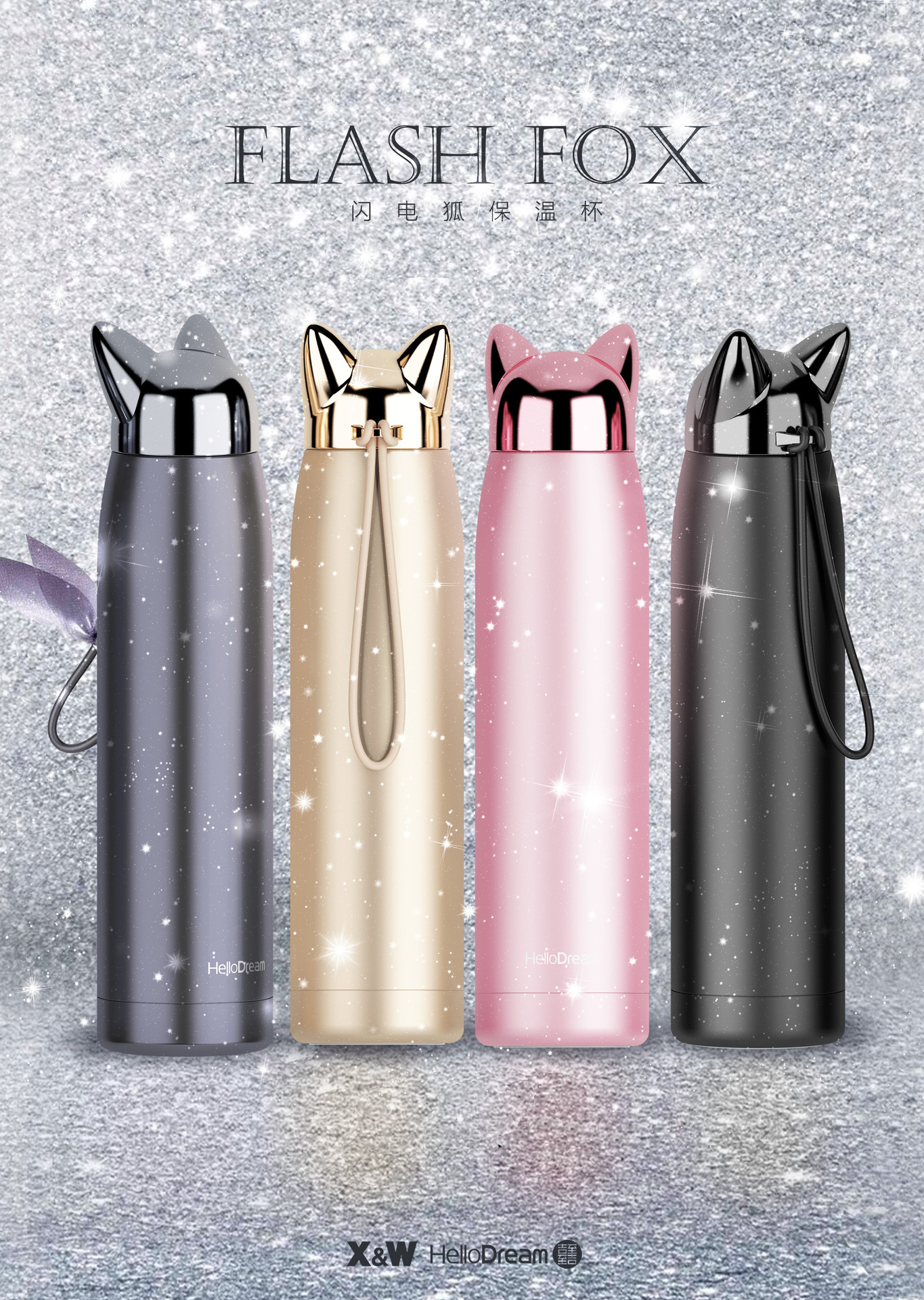 闪电狐保温杯320ml-金属系列海报5.jpg