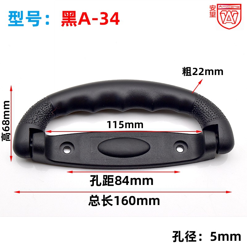 A - 33 / A - 34 manilla de mano accesorios de viaje de palanca de mano caja de herramientas de mano mano bolsa de mano mano de plástico