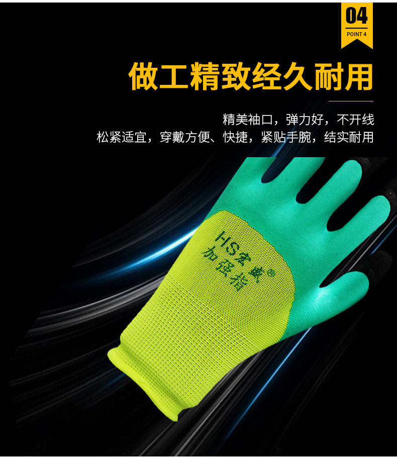 加强手套详情改(5)_08.jpg