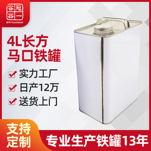 4L�����R���F�� ��������Ͱ�C�͹� ʳ�ü������ͺ������F��