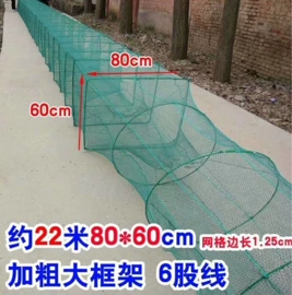 其他垂钓用品;渔护;渔业用具