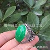 Emerald ring, copper quartz fashionable stone inlay suitable for men and women, wholesale, city style