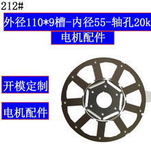 212#⏽110*9-ȏ55-S22-6O-3.0mmD ̨늙C