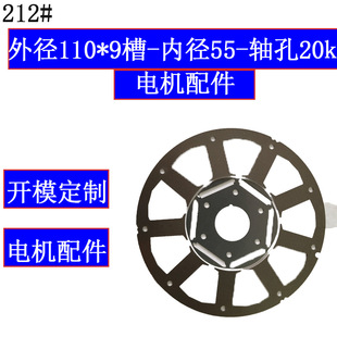 212#�⏽110*9��-�ȏ�55-�S��22-6�O-3.0mm���D�� ̨��늙C���