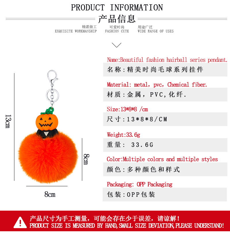 Halloween ghost luminous PVC soft rubber pumpkin head key pendantpicture1