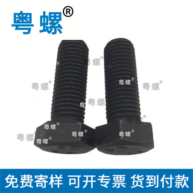 厂家 8.8级高强度六角螺栓 外六角螺栓 钢结构大六角m6--m42