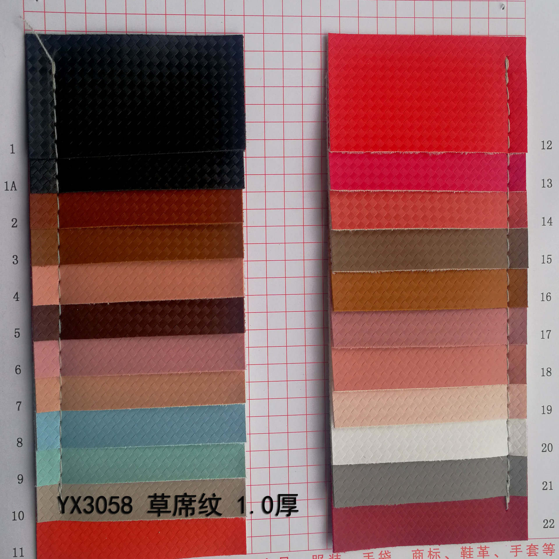正草席纹PVC 1 拷贝