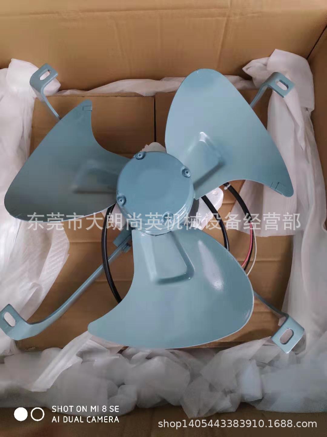 KOUWA油冷机风扇FC-400