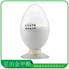 尼泊金乙酯 对羟基苯甲酸乙酯 食品应用 防腐剂保鲜剂 量大从优