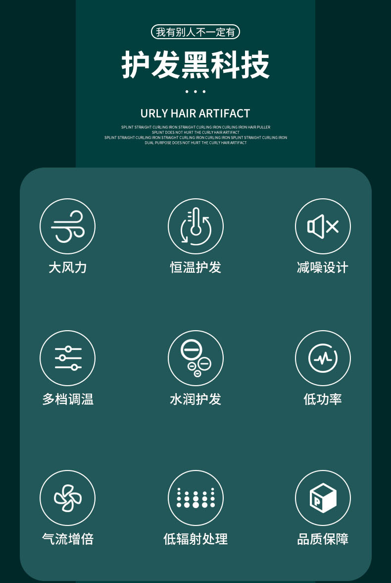 阿里详情页吹风机_05.jpg