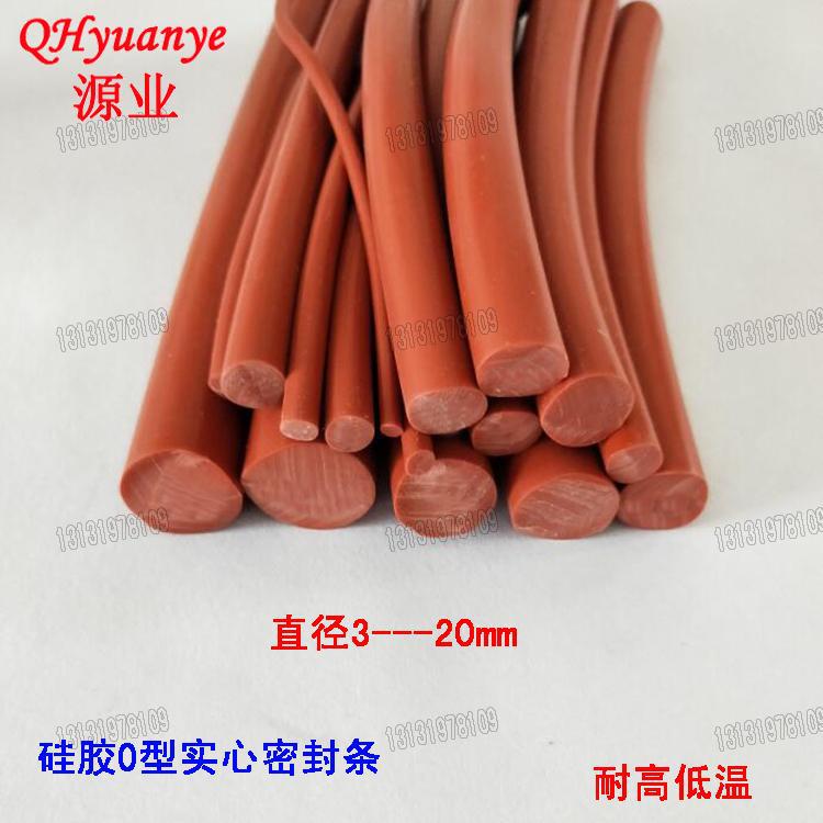 耐高温硅胶圆柱橡胶填缝条直径3mm橡胶密封圆条实芯橡胶圆棍o型条