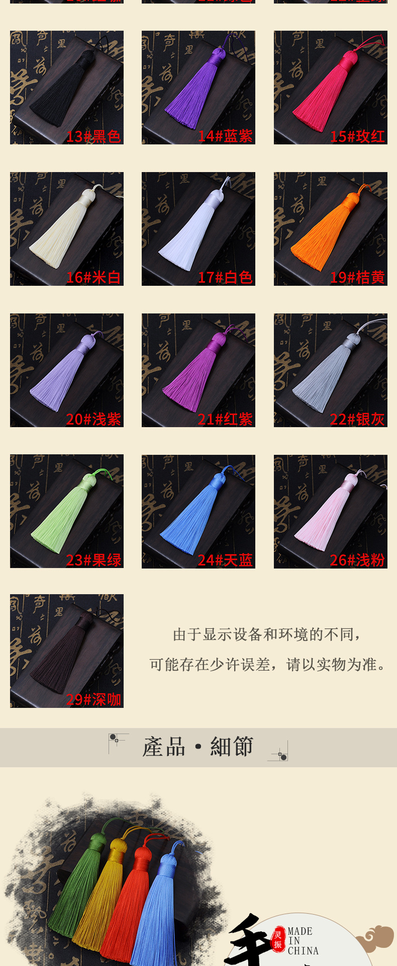 短胖穗_03