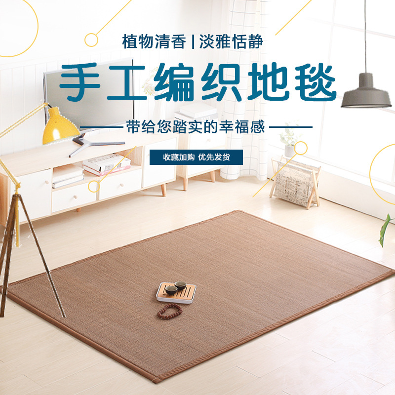 手工編織地墊日式竹編地墊餐廳客廳茶道地毯瑜伽墊涼席飄窗墊定制