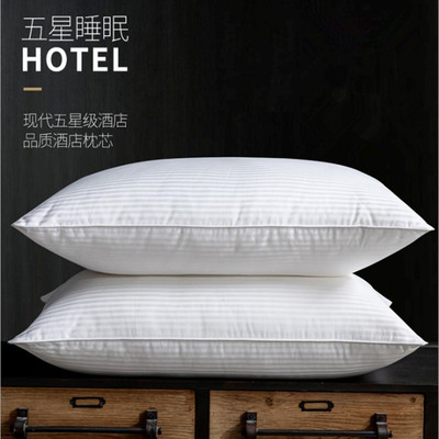 亚马逊热销全棉白枕芯羽丝绒枕头希尔顿缎条酒店枕芯批发宾馆枕头|ru