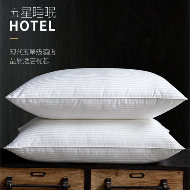亚马逊热销全棉白枕芯羽丝绒枕头希尔顿缎条酒店枕芯批发宾馆枕头|ru