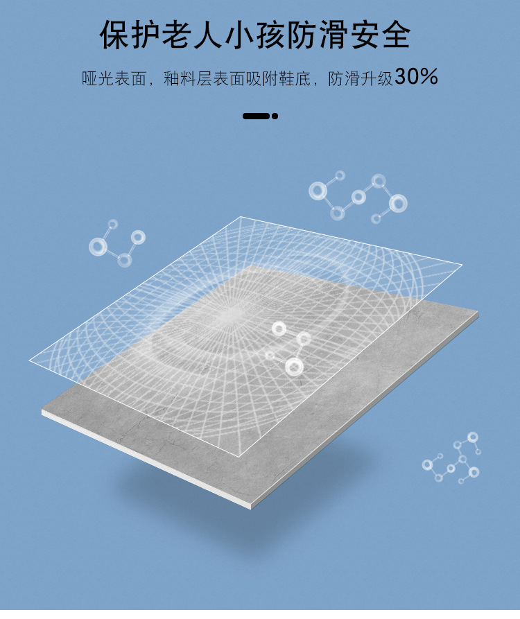 600×600-仿古砖_02.jpg