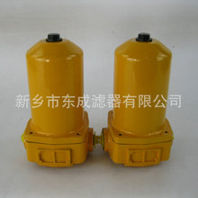 供应黎明ZU-A100/160/250/400回油过滤器 东成滤器厂家