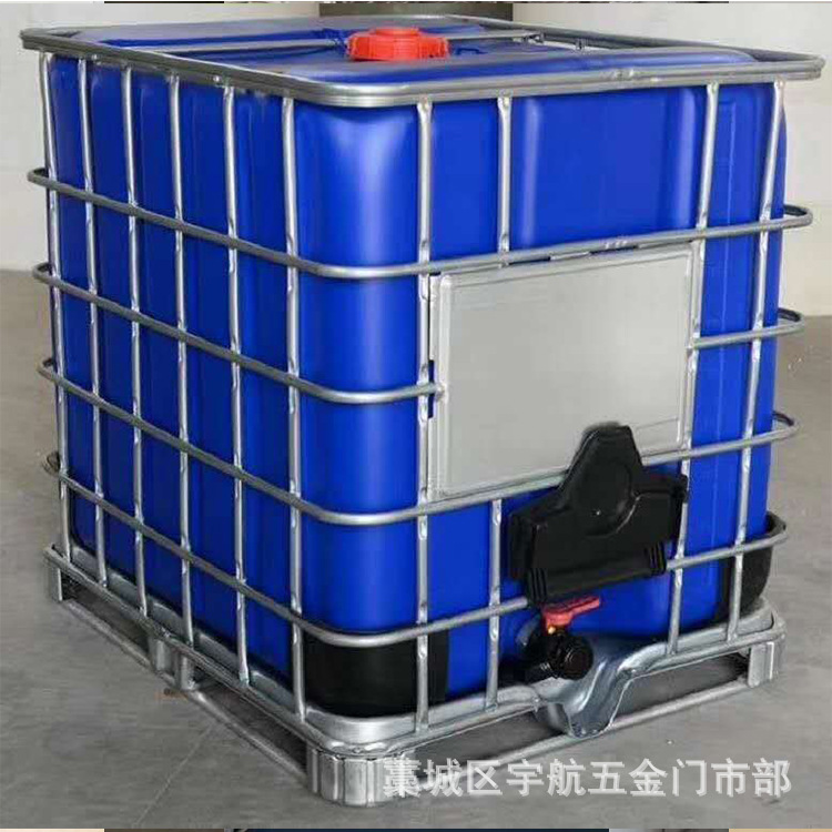 1000L方形塑料桶 厂家供应塑料桶农药化工食品塑料桶 质量放心