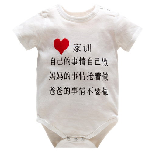 Baby clothes, baby girl's onesie, summer thin triangle harem, thin summer boy's newborn bag, summer clothing