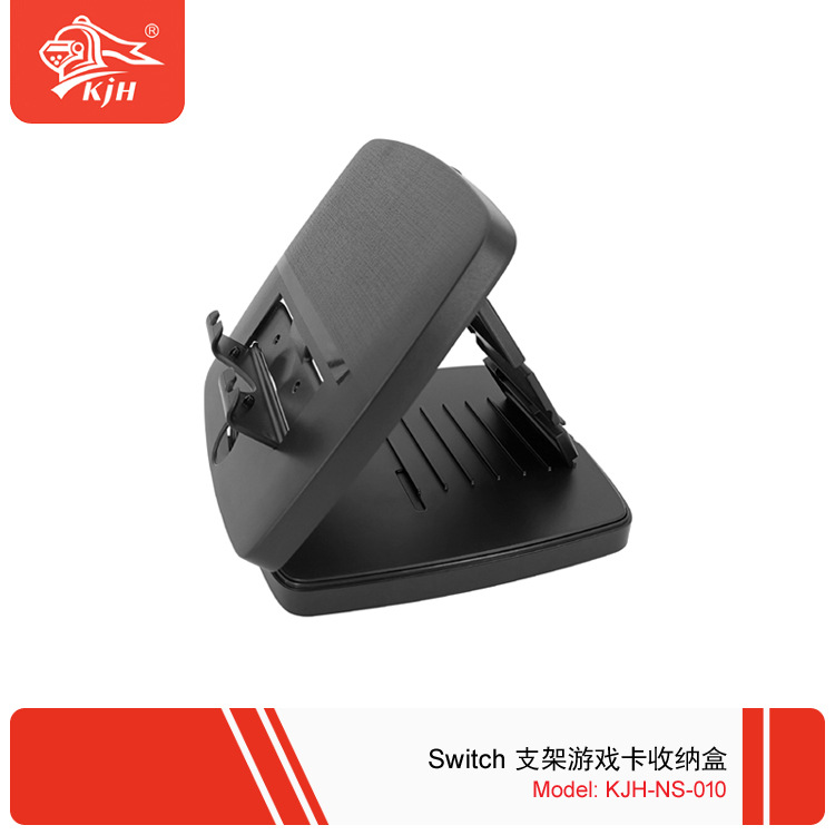 NS-010 Switch支架游戏卡收纳盒 6.jpg
