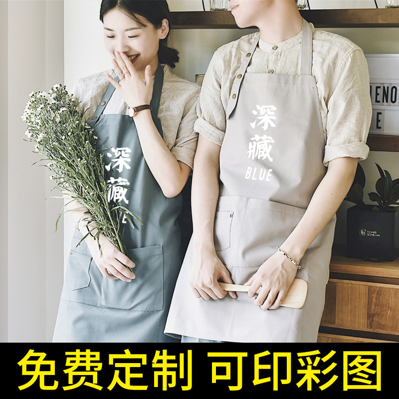 Estilo nórdico delantal moda estilo coreano Cafetería Restaurante flores fruta hogar impermeable antifouling Impresión de logotipo imprimible