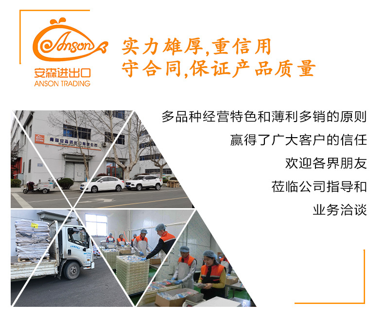 公司介绍 (3).jpg