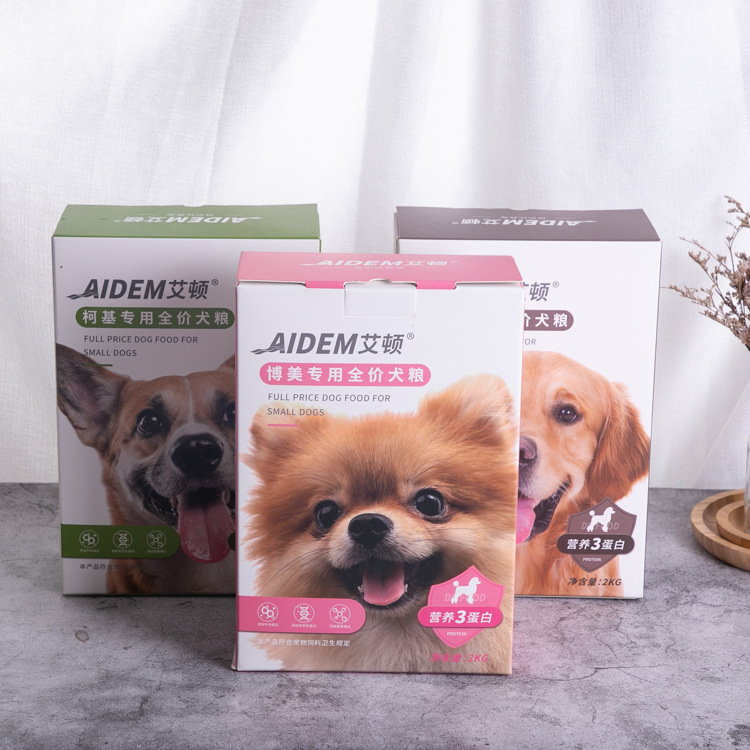 优质狗粮瓦楞纸盒定制 零食包装盒 动物食品包装礼品盒子定做