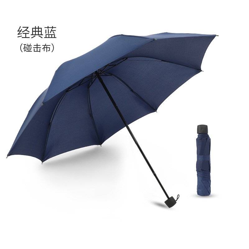 ネイビー（バンプ）