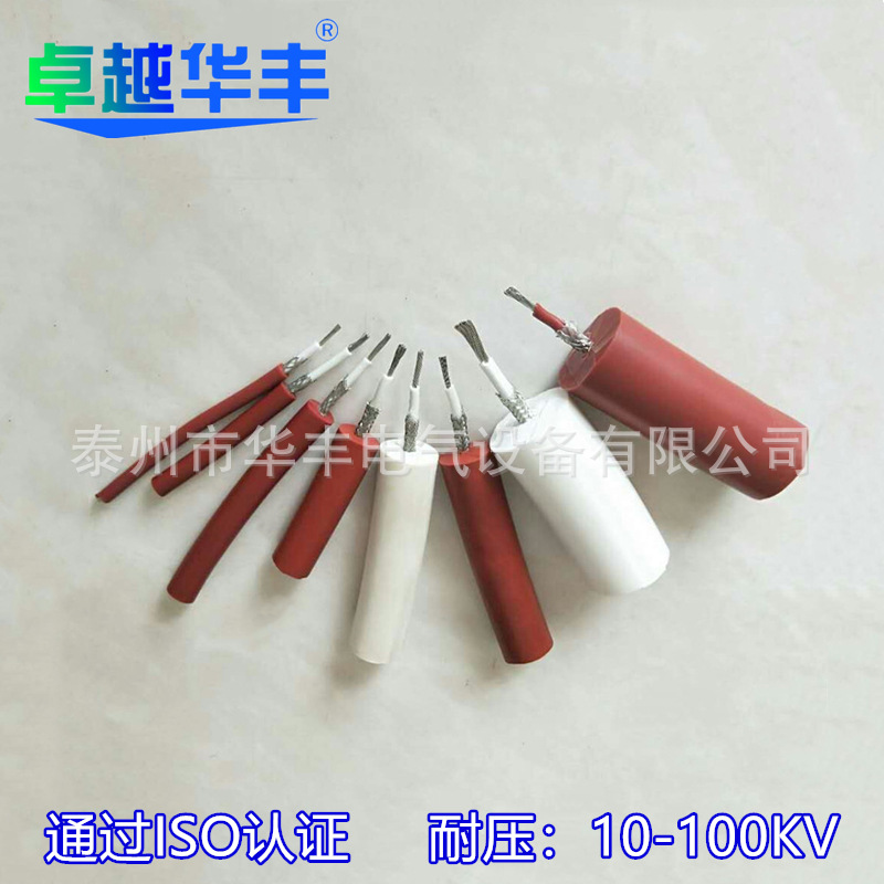 电力测试线超柔纯铜试验线GYX高压硅胶线10-100KV高压试验电缆线