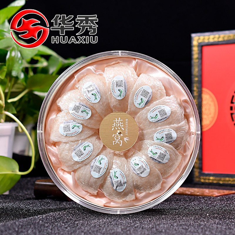 溯源码燕窝批发 印尼溯源干燕盏一盏一码白燕盏溯源码干盏燕窝