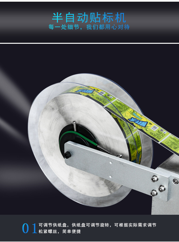 Этикетировочная машина 厂家家用小型台式半自动手动圆瓶化妆品瓶车标贴机工业商用设备现货