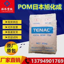 POM �ձ��񻯳� 4563 �����⾀ �ͺ� ע�ܼ� pom���۾ۼ�ȩԭ��