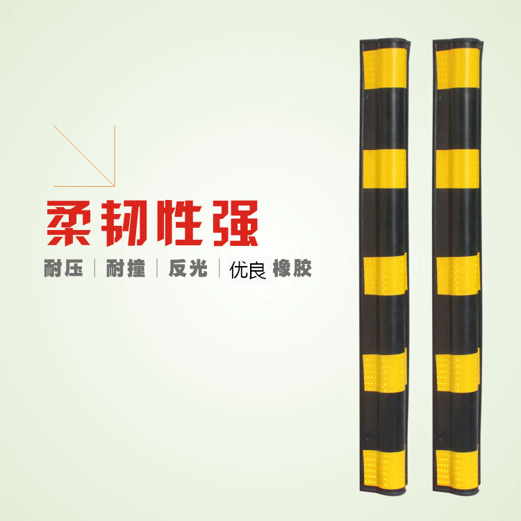 一米橡胶直角护角地下室立柱防撞保护条反光警示条护墙角100cm长
