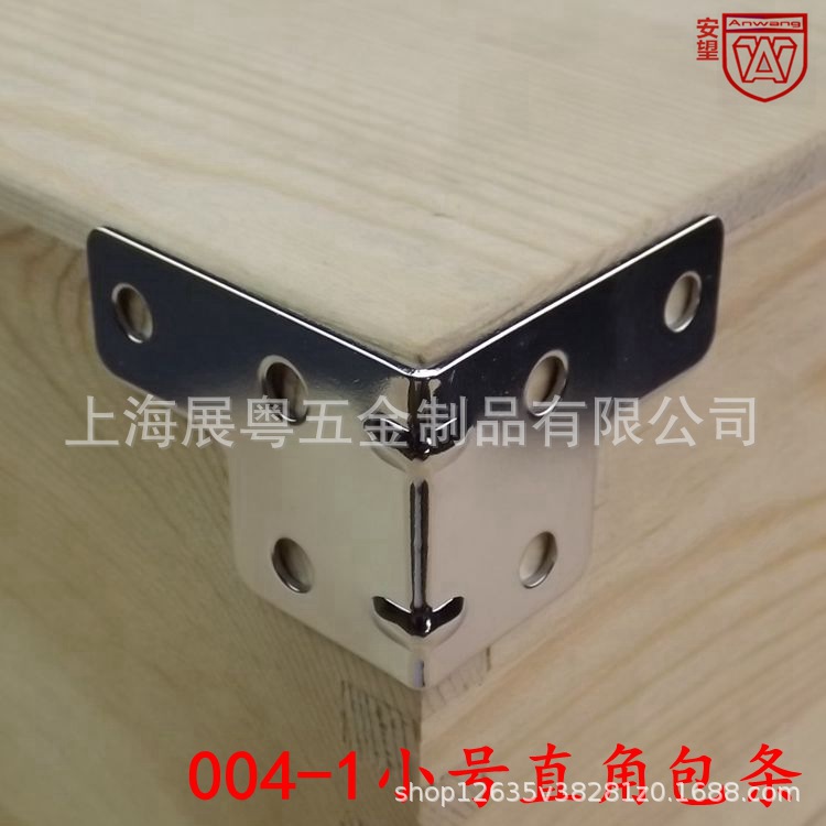004-1 Caja de madera de ángulo pequeño, caja de embalaje de hoja de hierro