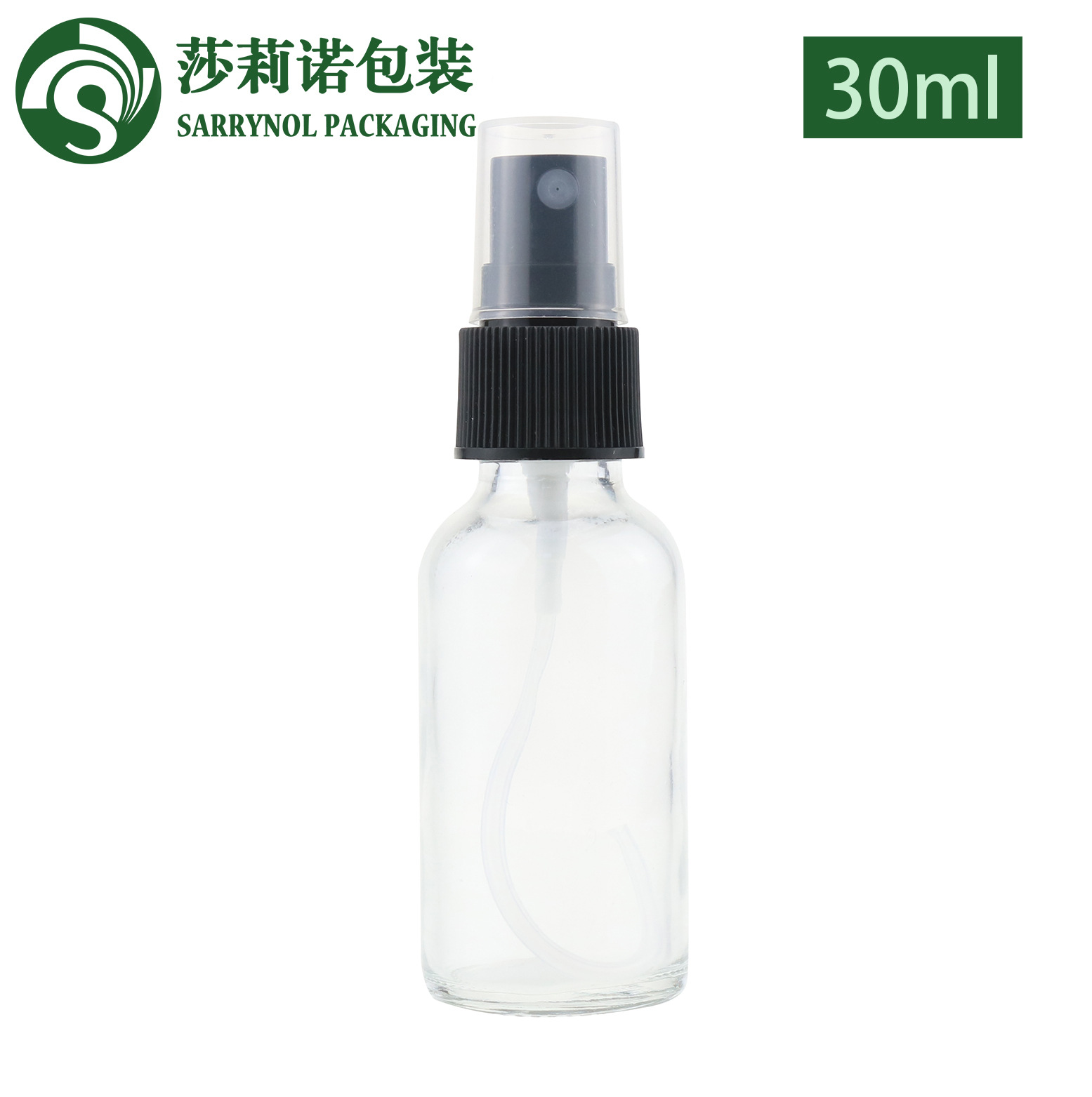 透明精油瓶 30ml 波斯顿玻璃滴管瓶 外贸 化妆品玻璃瓶 实验瓶