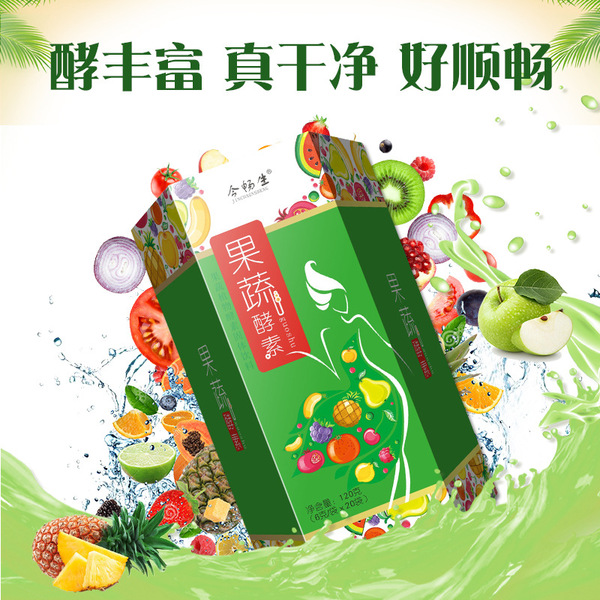 Complex enzyme powder for fruits and vegetables