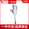 Umbro Ming Zhuang Urinals Induction Flusher automatic toilet Water-saving devices SE-022B