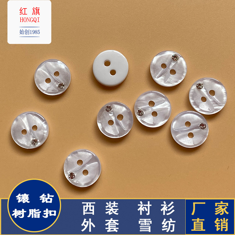 Pearlescent Resin Buttons with Diamonds, Round White Two-eye Buttons, Women's Spring Fashion Buttons, Men's Shirt Buttons Pearlescent Resin Buttons with Diamonds, Round White Two-eye Buttons, Women's Spring Fashion Buttons, Men's Shirt Buttons