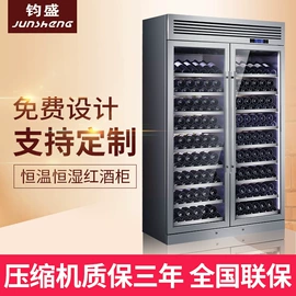 恒温酒柜;酒柜