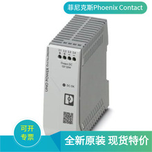 1_PԴUNO-PS/1AC/12DC/ 55W-2902999˹12V DC/55 W