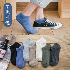 Men's Plain Color Summer and Autumn New Arrival Socks, Striped Sports Ship Socks, Cotton Socks with Breathability, Short Tube Socks for Men, Sold on Stands