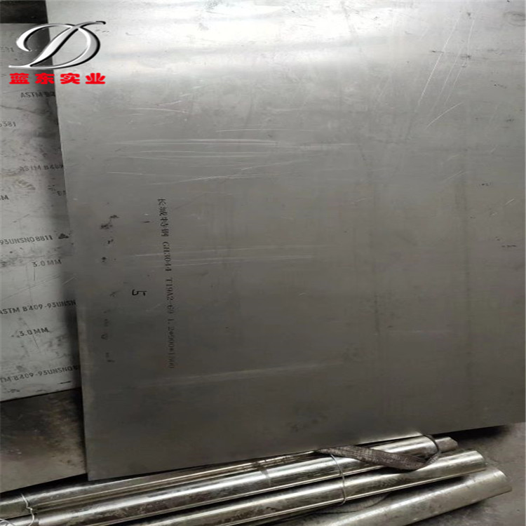 蓝东冶金供应GH3044高温合金棒/无缝管 GH3044高温合金板