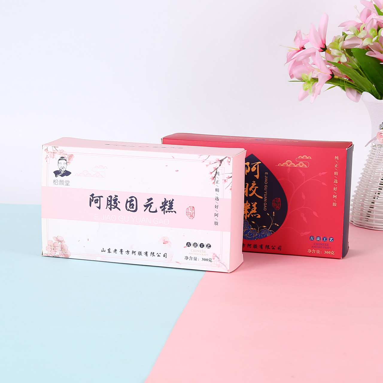 折叠白卡纸盒定做阿胶糕固元膏包装盒食品包装纸盒礼盒定制