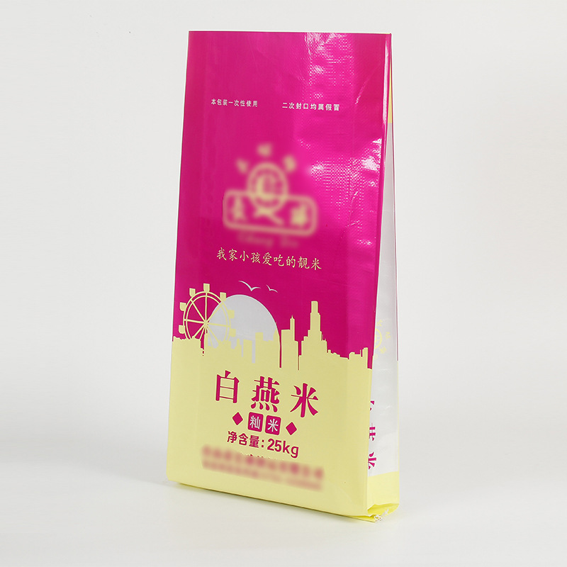 厂家定制pp塑料防水蛇皮大米编织袋粮食包装袋彩印复合食品编织袋