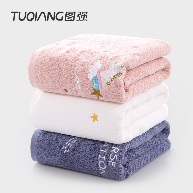 Tuqiang Pure Cotton Bath Towel Couple Ad...