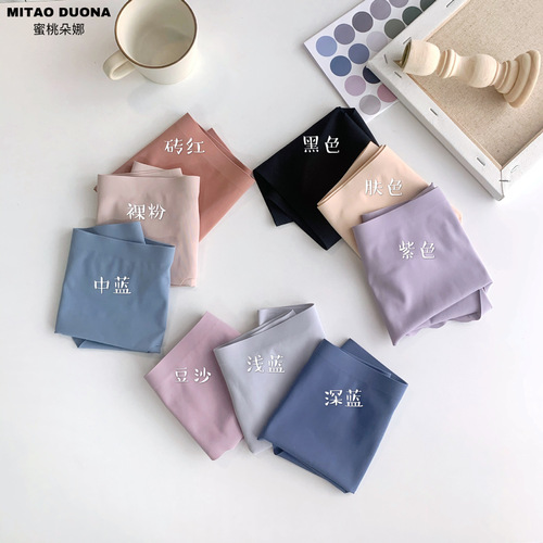 Peach Donna one-piece seamless double-sided ice silk naked breathable cotton crotch mid-waist triangle underwear for women