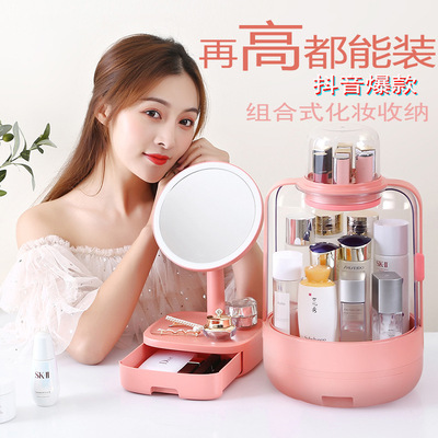 2合1網紅化妝品收納盒防塵護膚品梳妝台桌面led帶鏡子首飾置物架