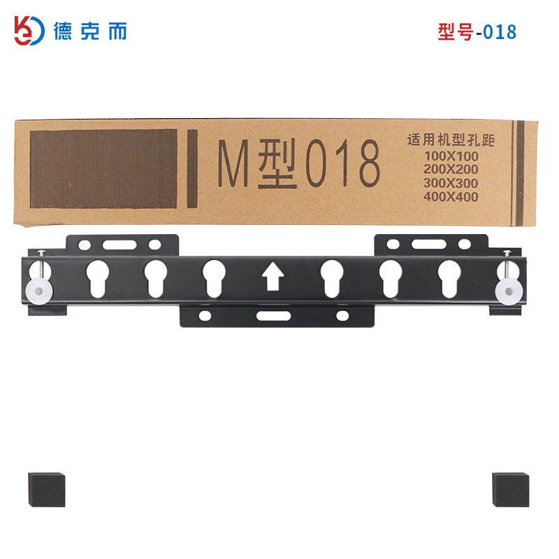 通用液晶电视挂M018架子厂家供应新018 019挂架适用21-55寸