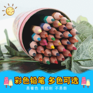 �����ľ߿ɐۃ�ͯ��ɫ�U�PͲ�b�W�������L��ľ�|���U�������L��