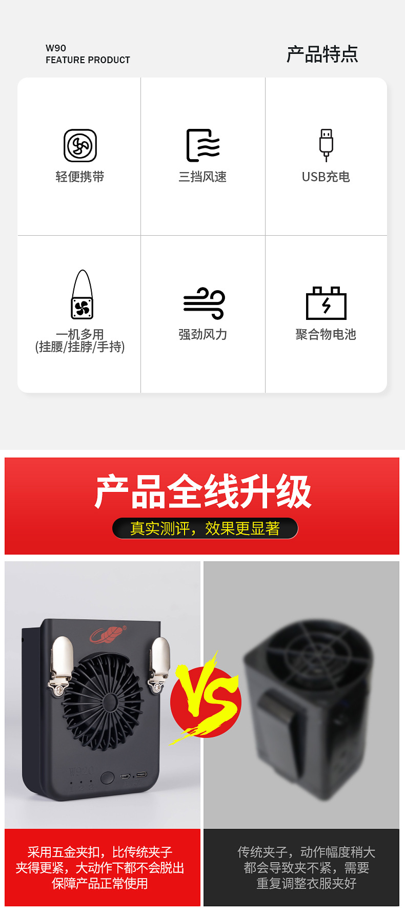 W920詳情_02